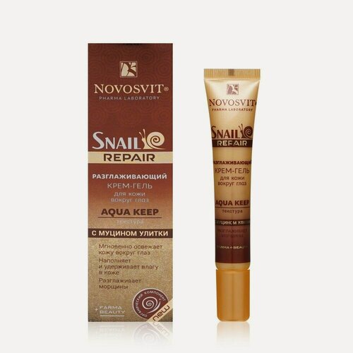 Изображение товара Разглаживающий крем - гель для кожи вокруг глаз Novosvit Snail Repair " aqua keep " с муцином улитки 20мл
