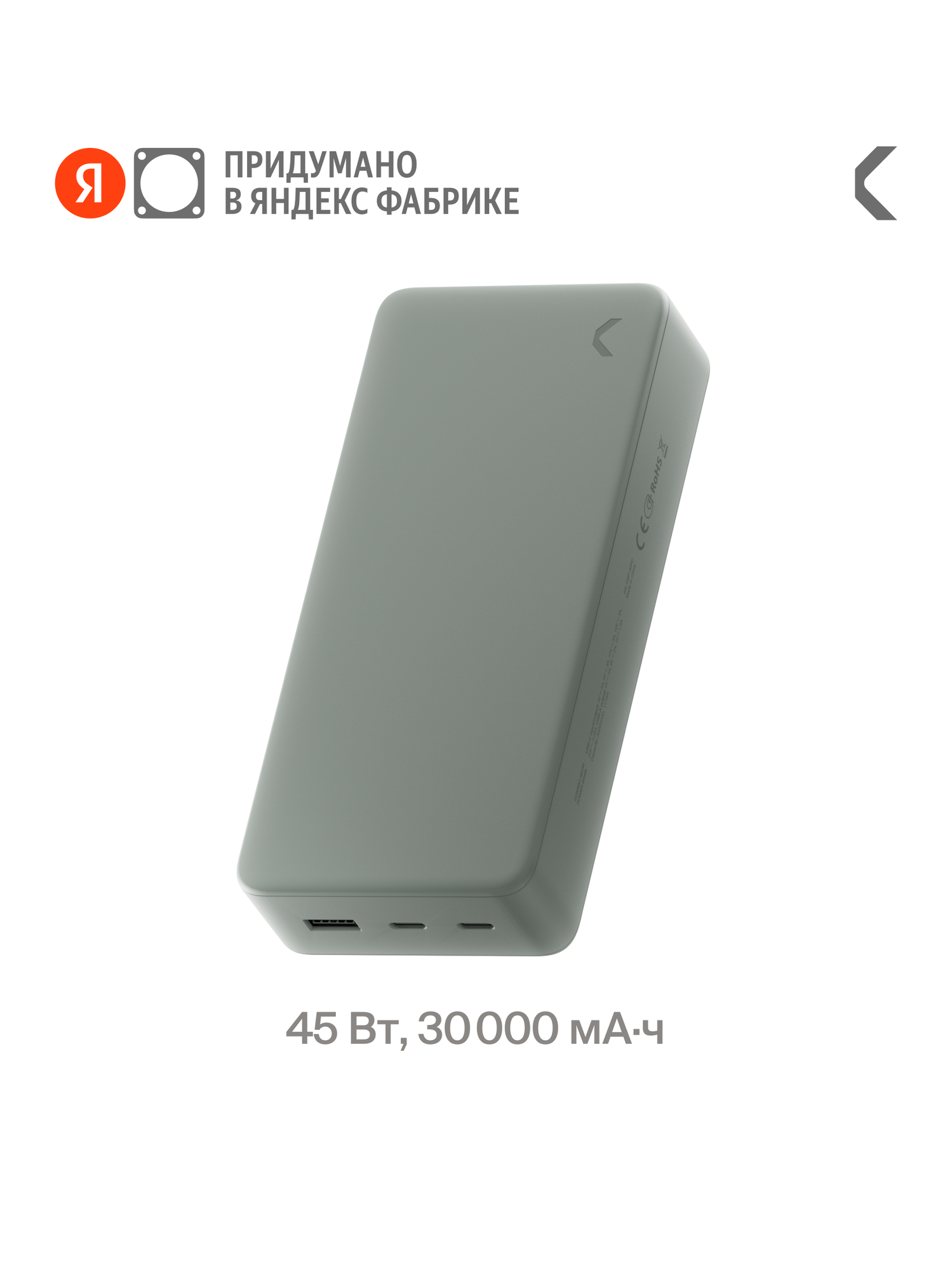 Портативный внешний аккумулятор COMMO AEON 30000 мАч, PD 45 Вт, серо-зелёный