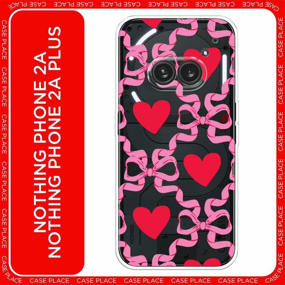 Чехол на Nothing Phone 2a/2a Plus / Нотинг Фон 2а/2a Плюс с принтом "Hearts and ribbons 2 - 14 февраля", прозрачный