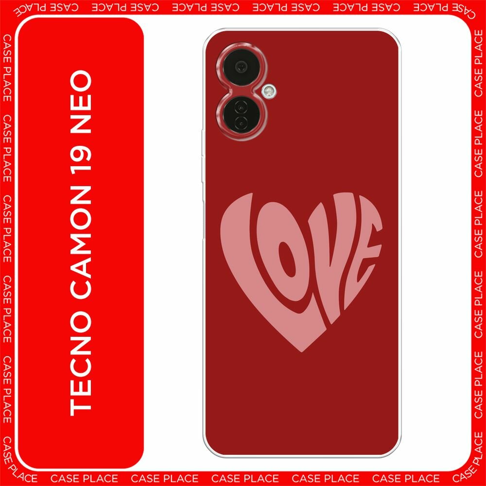 Чехол на Tecno Camon 19 Neo / Техно Камон 19 Нео с принтом "Love heart 1 - 14 февраля"