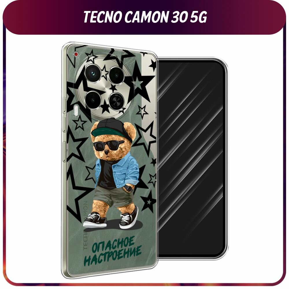 Чехол на Tecno Camon 30 5G / Текно Камон 30 5G с принтом "Опасное настроение - 23 февраля", прозрачный