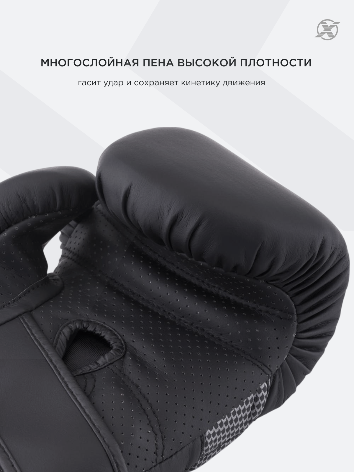 FIGHTEXPERT FX-900/Limited – тренировочные боксерские перчатки, черные, 14 унций — фото 1