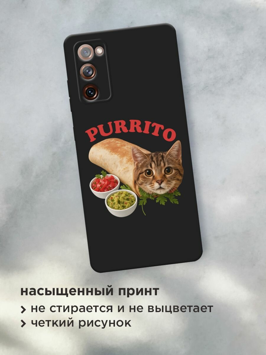 Черный матовый чехол на Samsung Galaxy S20 FE / Самсунг Галакси S20 FE с принтом "Purrito" — фото 1