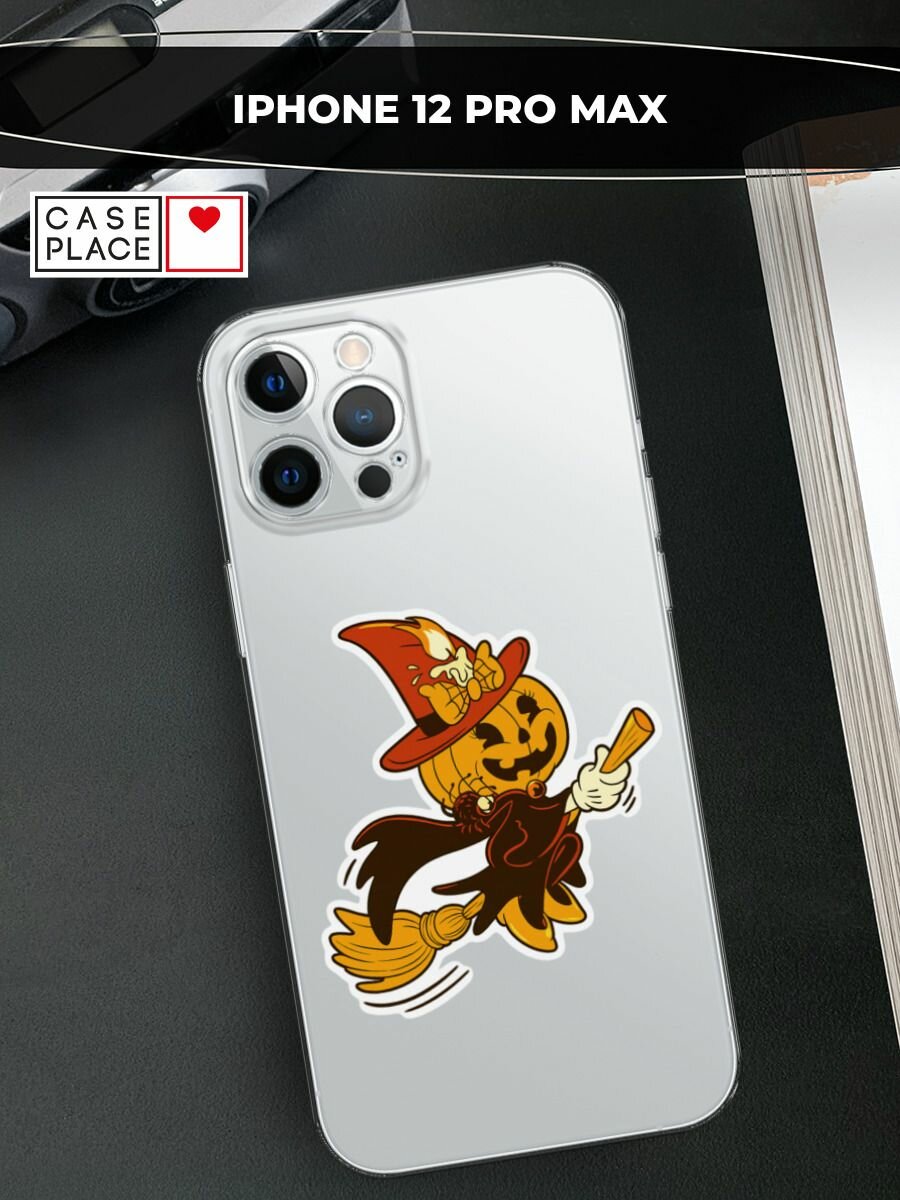 Чехол на Apple iPhone 12 Pro Max / Айфон 12 Про Макс с принтом "Тыква на метле", прозрачный