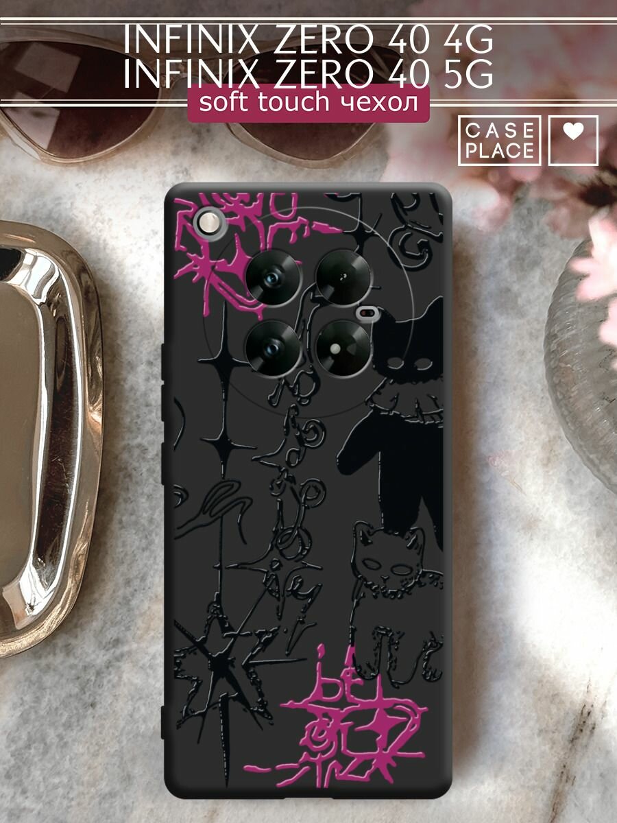 Чехол на Infinix Zero 40 4G/5G / Инфиникс Зеро 40 4G/5G с принтом "Готические котики 2"