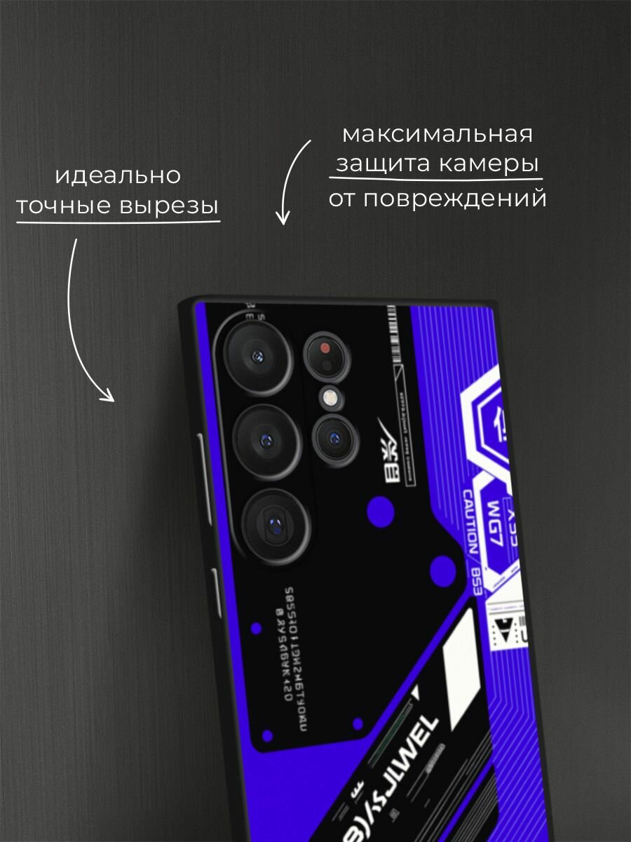 Черный матовый чехол на Samsung Galaxy S23 Ultra 5G / Самсунг Галакси S23 Ультра 5G с принтом "Неоновый киберпанк" — фото 1