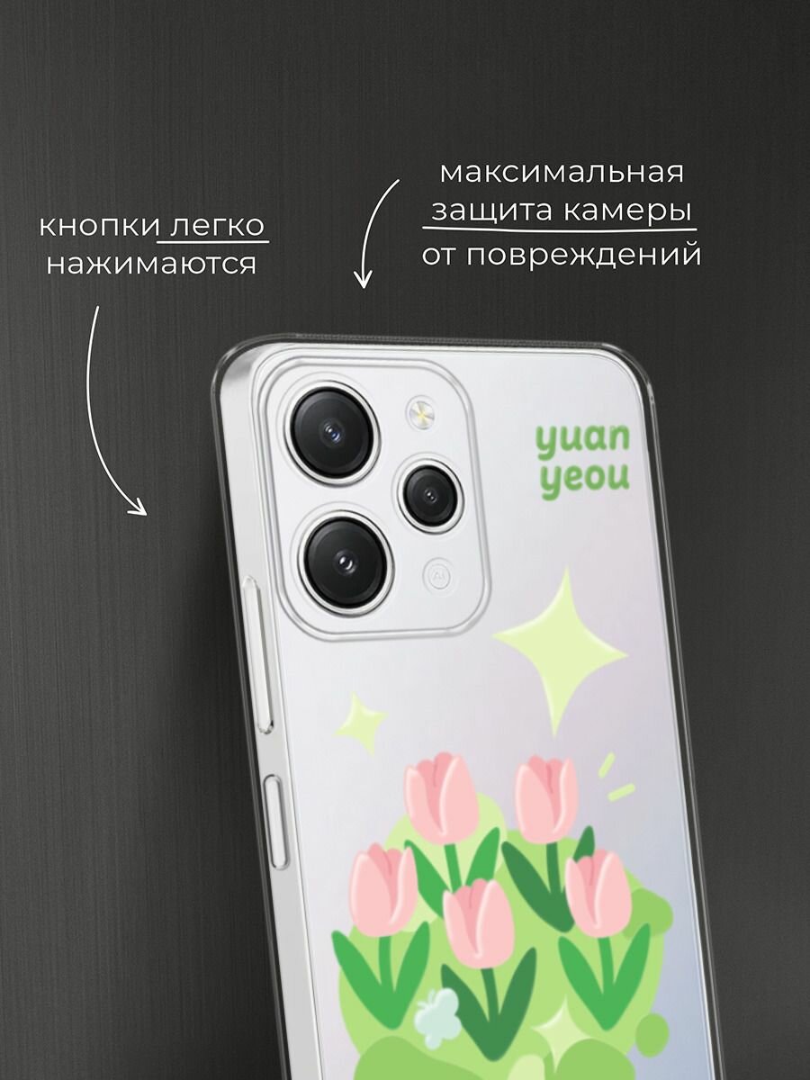 Чехол на Xiaomi Redmi 12 / Сяоми Редми 12 с принтом "Protect nature" — фото 1