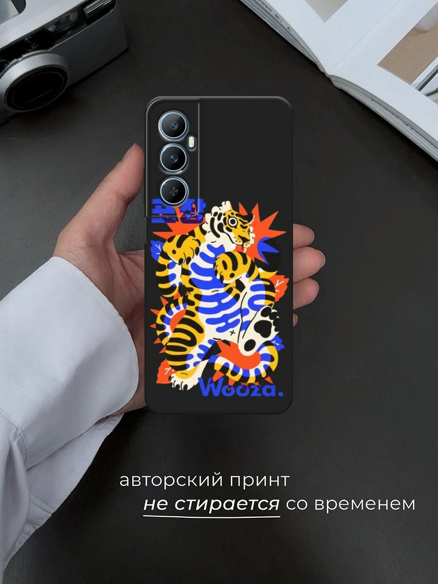 Черный матовый чехол на Realme C65 / Реалми С65 с принтом "Wooza" — фото 1