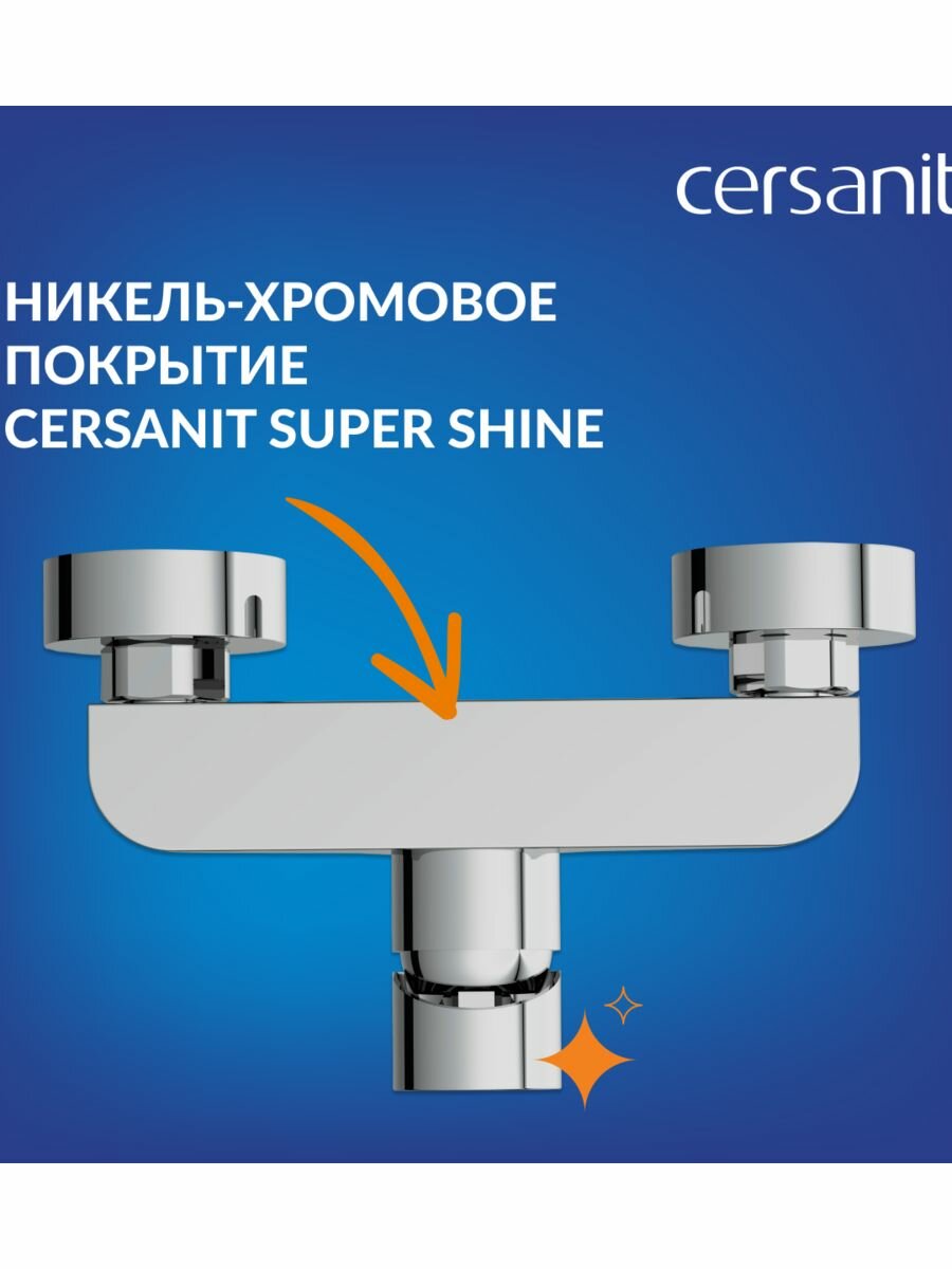 Смеситель душ Cersanit CERSANIA 63032 — фото 1