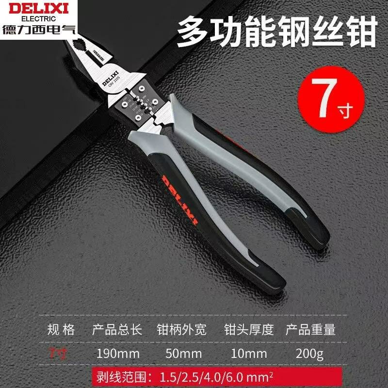Xiaomi Delixi Многофункциональные плоскогубцы