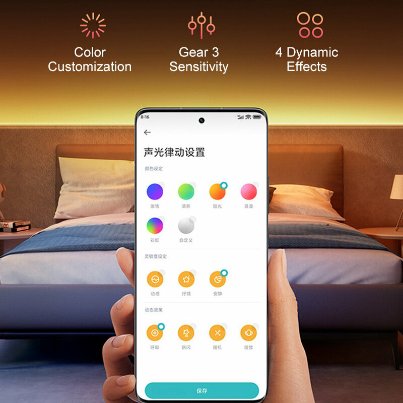 Изображение Светодиодная лента Xiaomi Ambient Light
