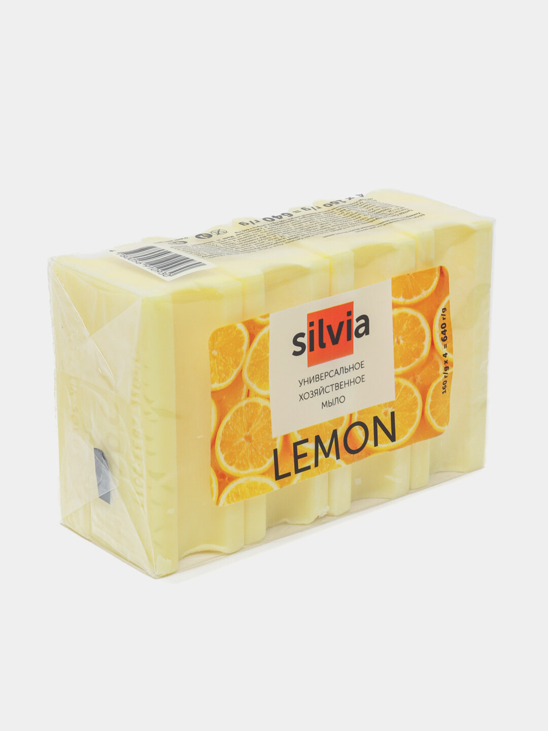 Мыло SILVIA "Lemon", хозяйственное, универсальное, 4 х 160 гр — фото 1