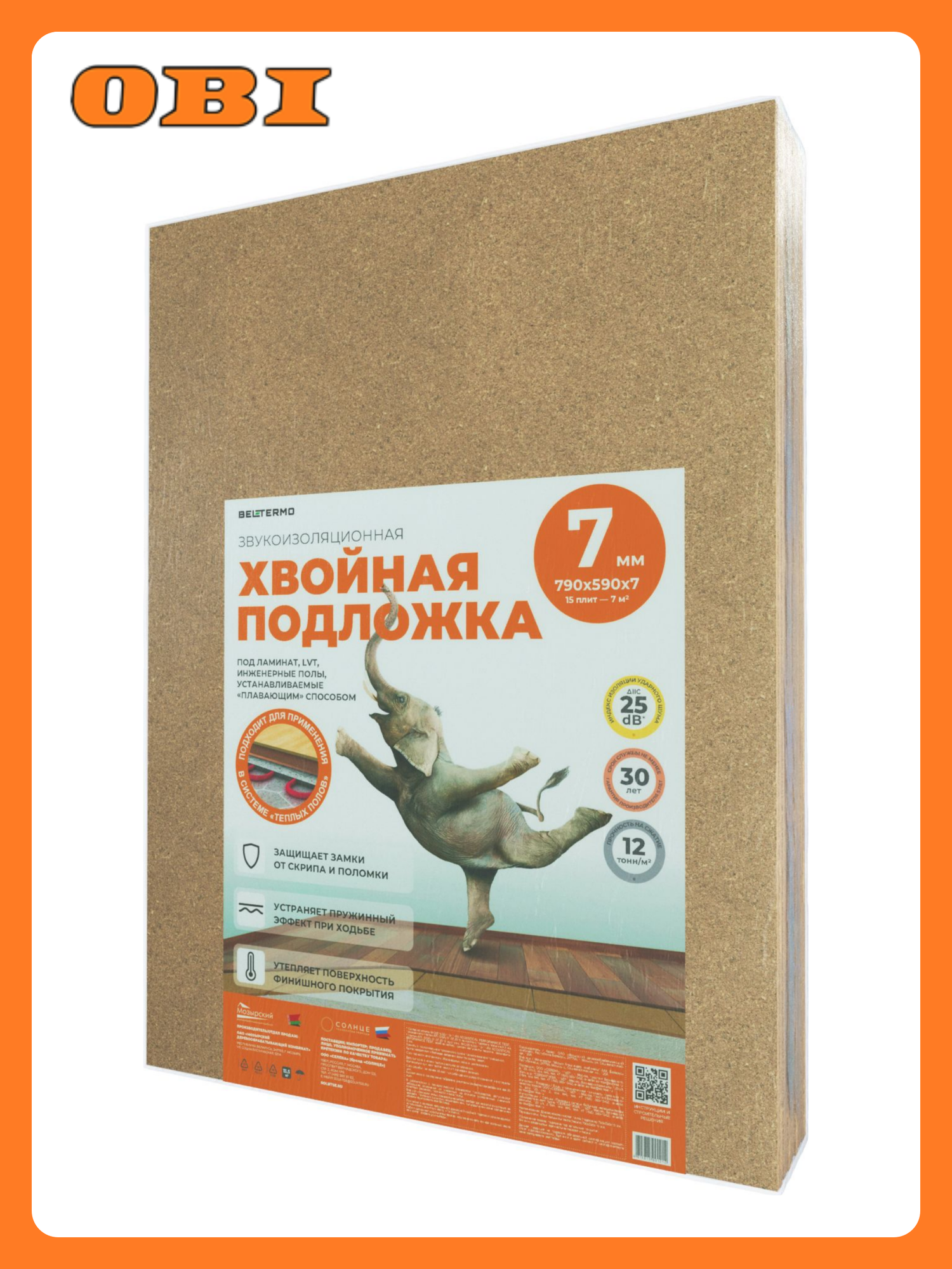 Звукоизоляционная хвойная подложка солнце 790x590x7 мм