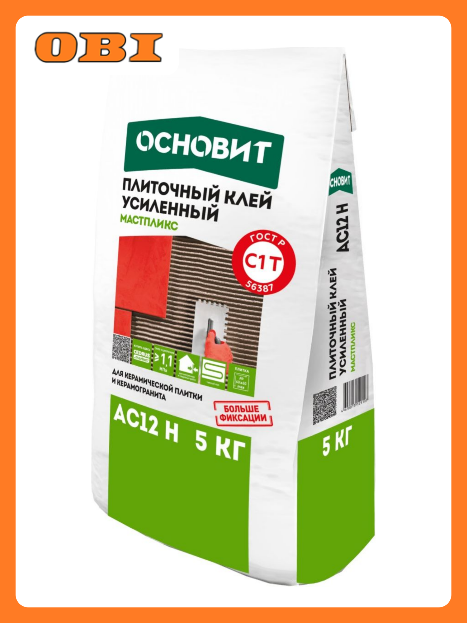 Клей плиточный основит мастпликс АС12 H усиленный влагостойкий 5кг