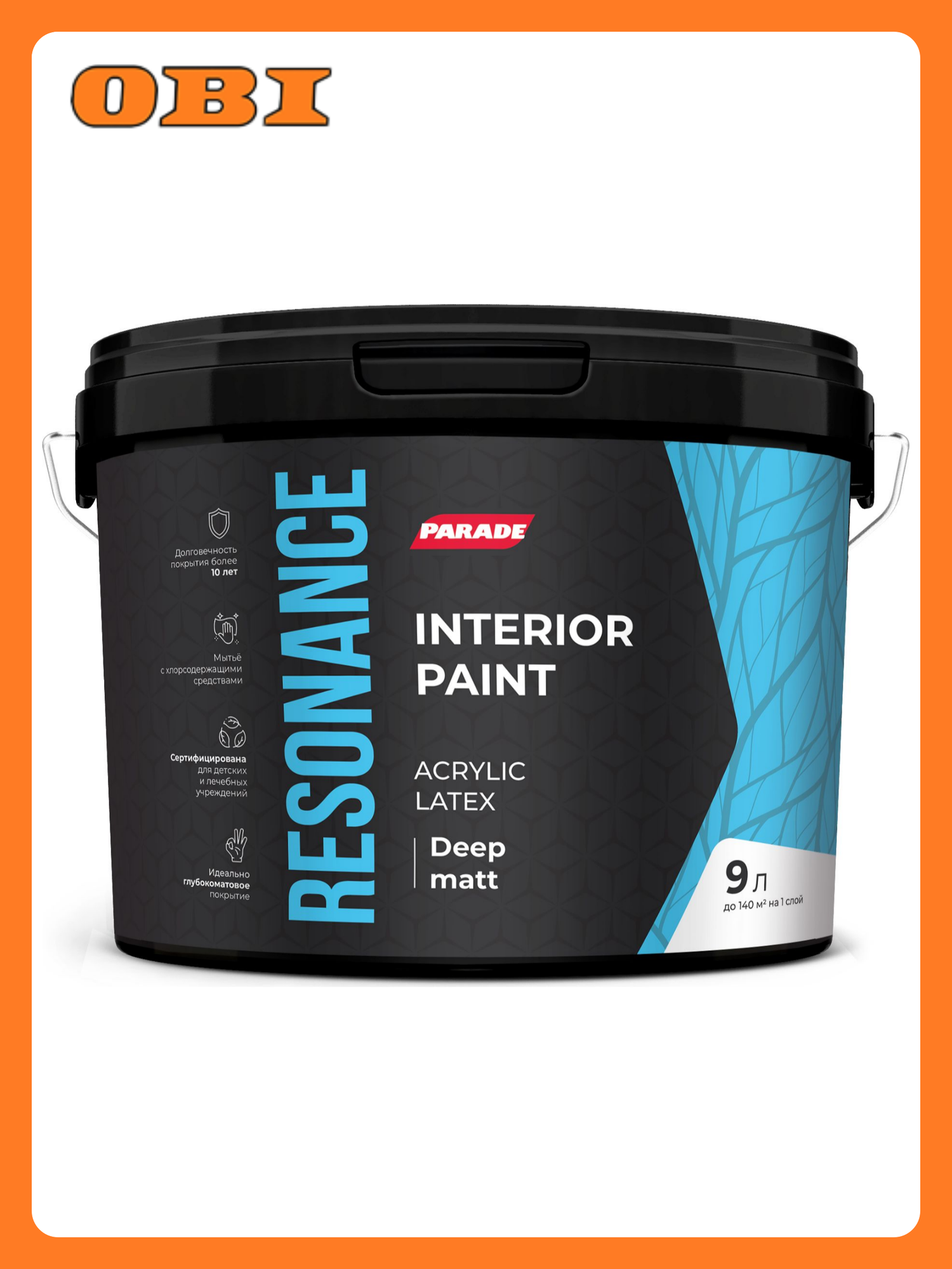 Краска Parade Resonance deep matt база C 9л бесцветный акриловая (АК) глубокоматовая