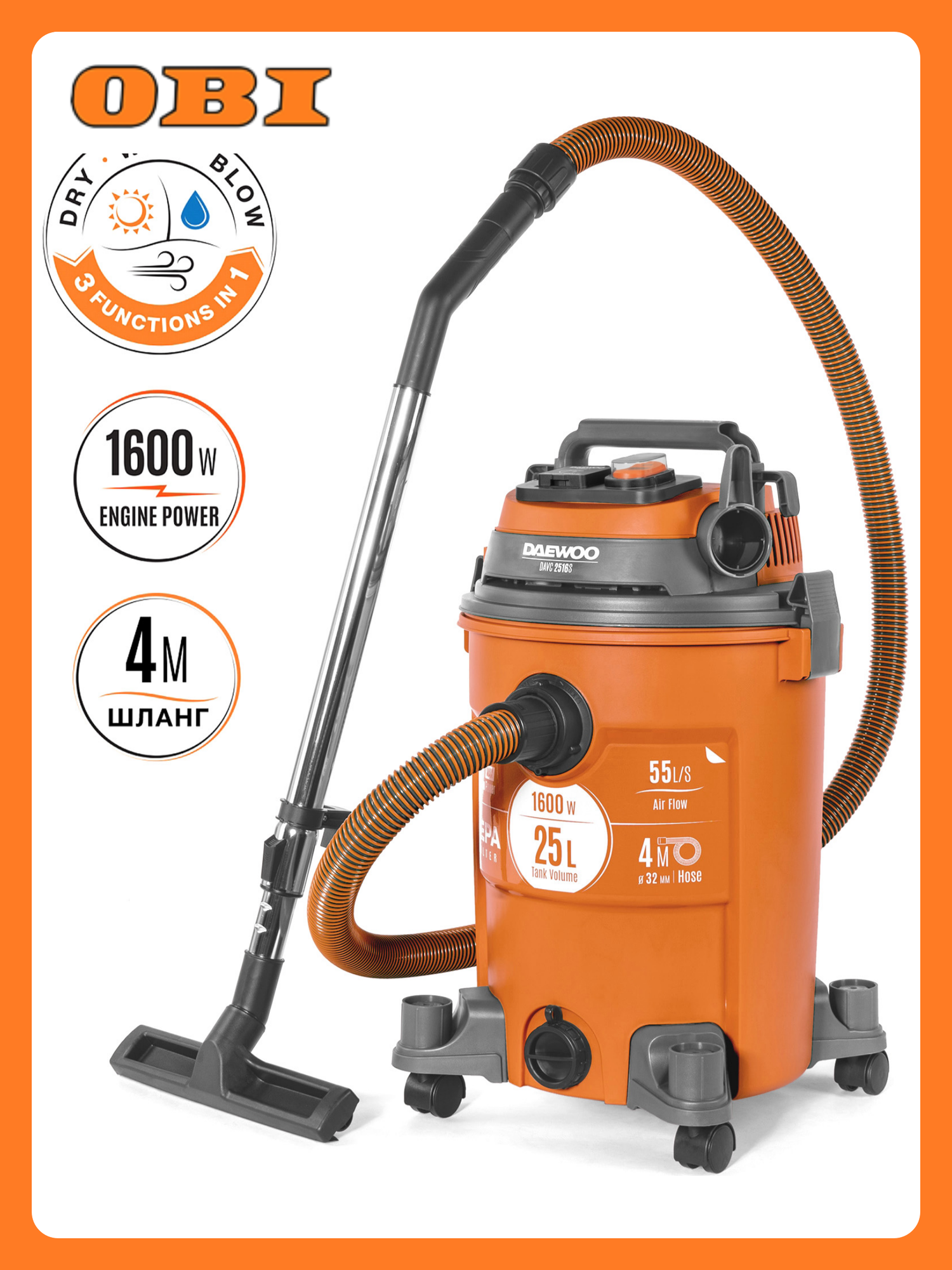 Пылесос строительный DAEWOO DAVC 2516S 1600Вт 3 режима уборки 25л шланг 4м