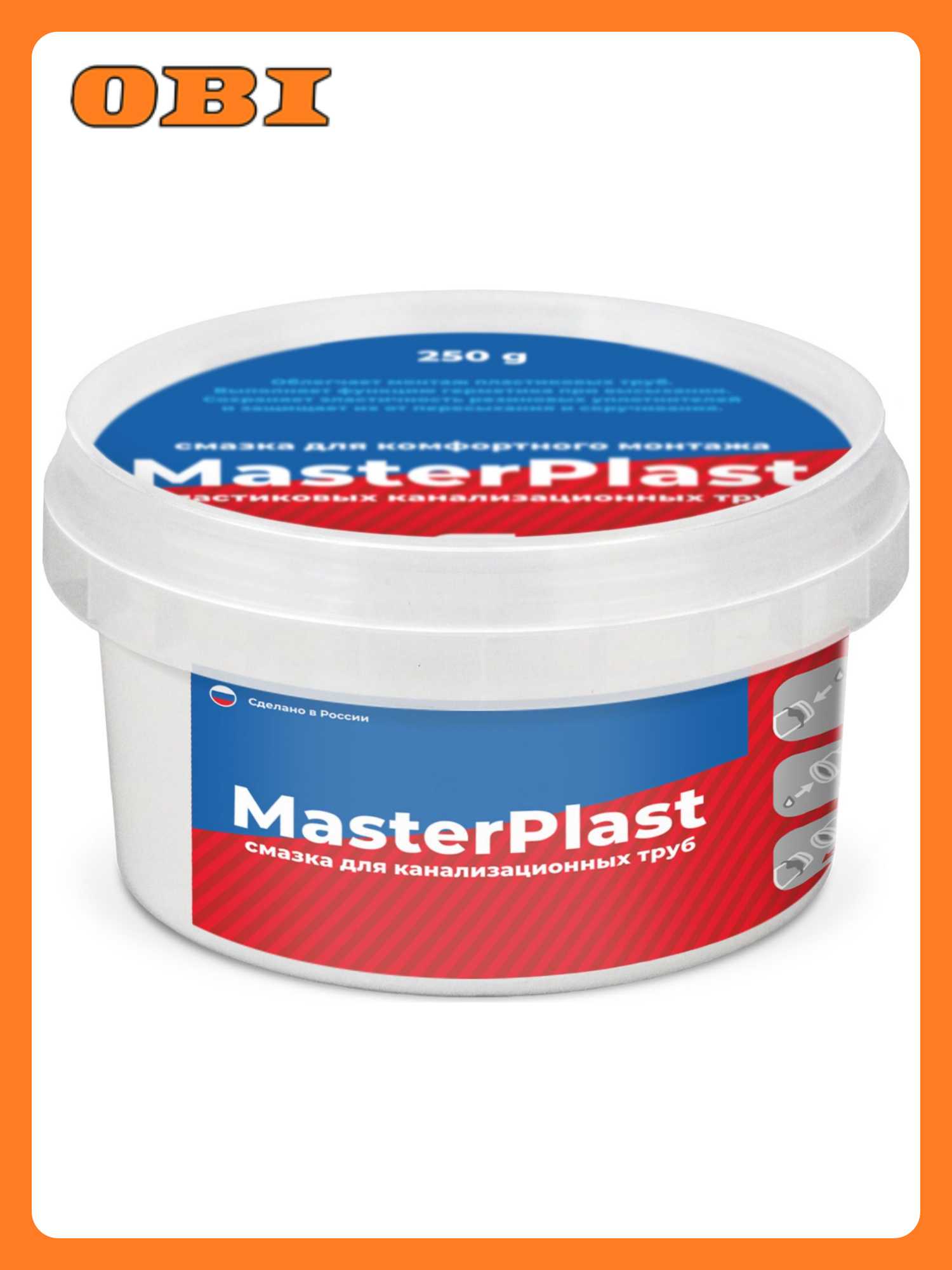 Смазка MasterProf ИС 131716  для канализационных труб  силиконовая  250 г
