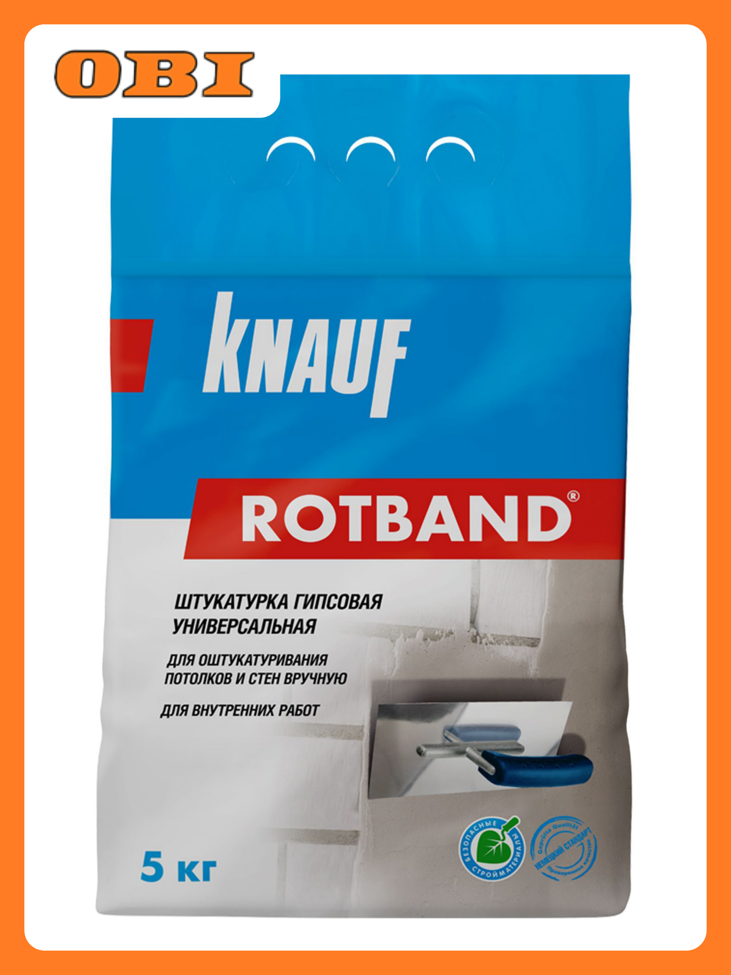 Штукатурка KNAUF ROTBAND гипсовая серая универсальная 5кг