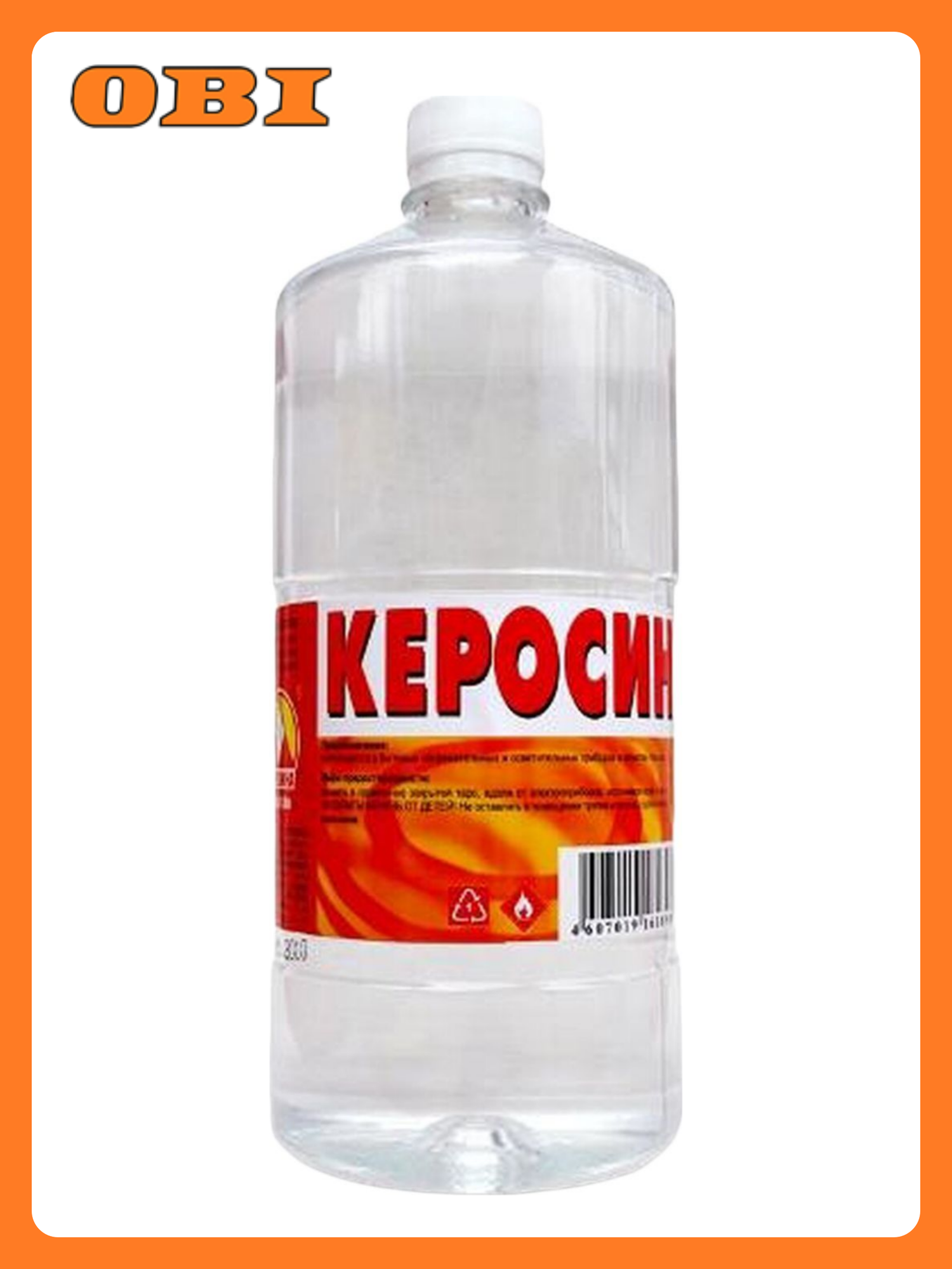 Керосин Вершина ТС-1 1л растворитель для бытовых приборов в пластиковой бутылке