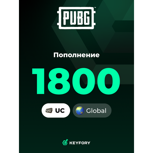Игровая валюта PUBG MOBILE 325 UC GLOBAL Все страны цифровой ключ 2099₽