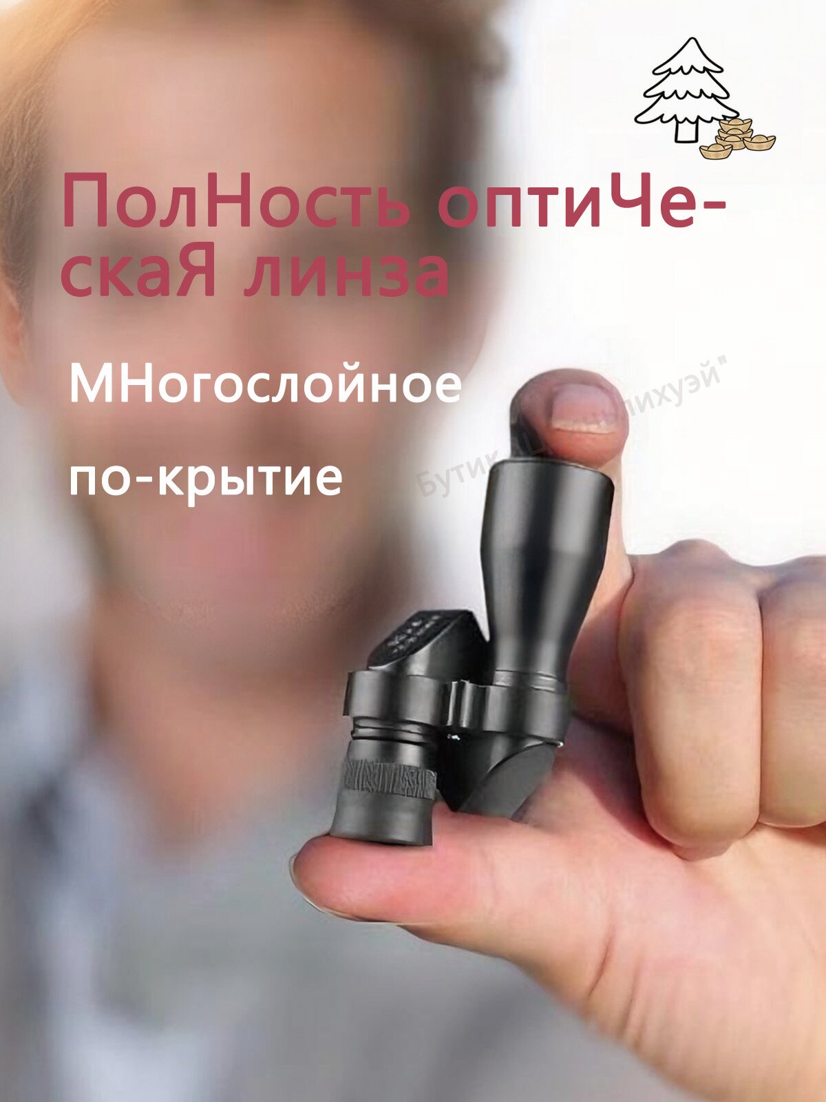 Карманный HD Монокуляр Ночного Видения С Зумом Открытый Портативный Одноствольный телескоп