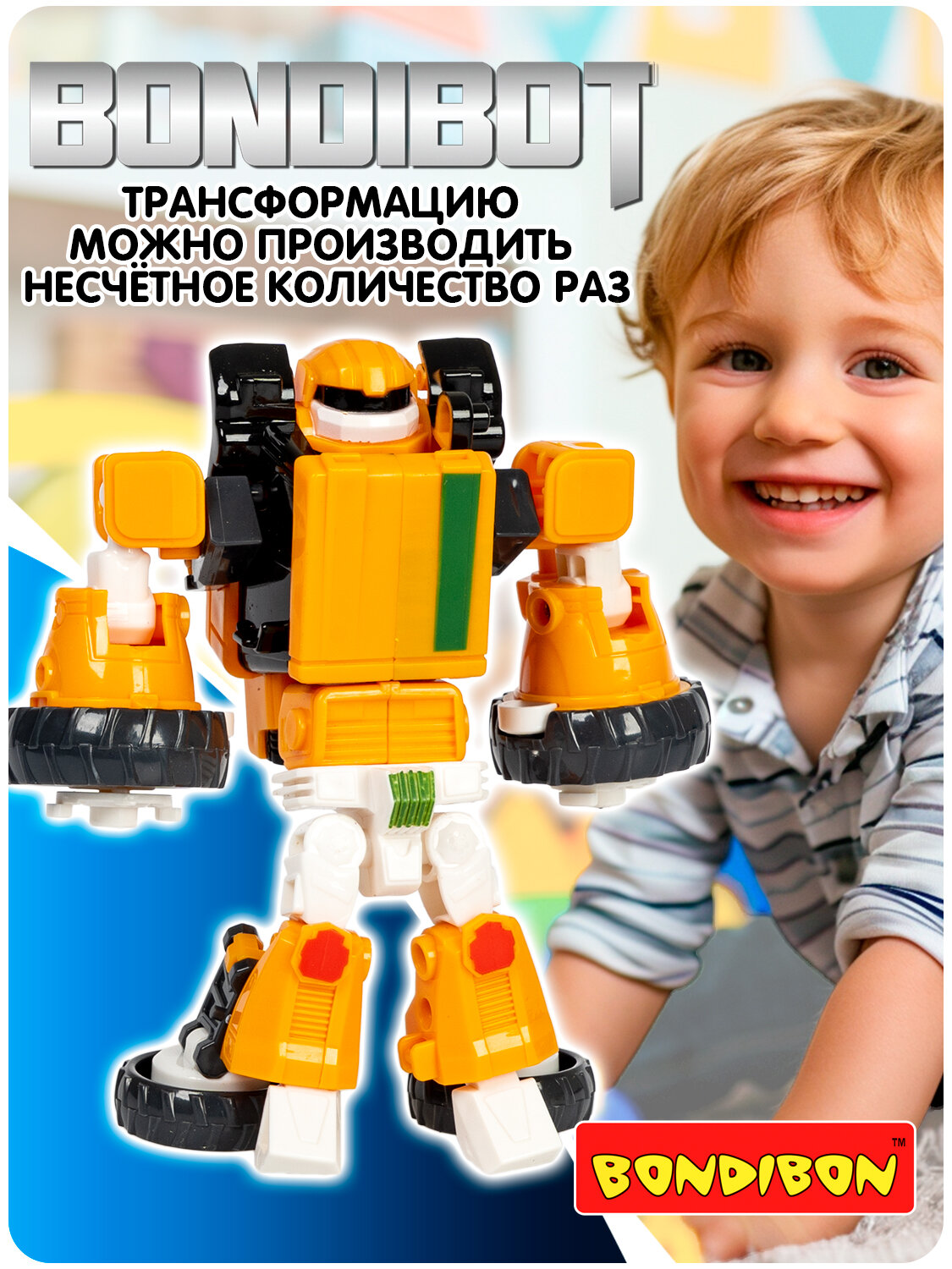 Трансформер "BONDIBOT 2в1" робот-трактор Bondibon — фото 1