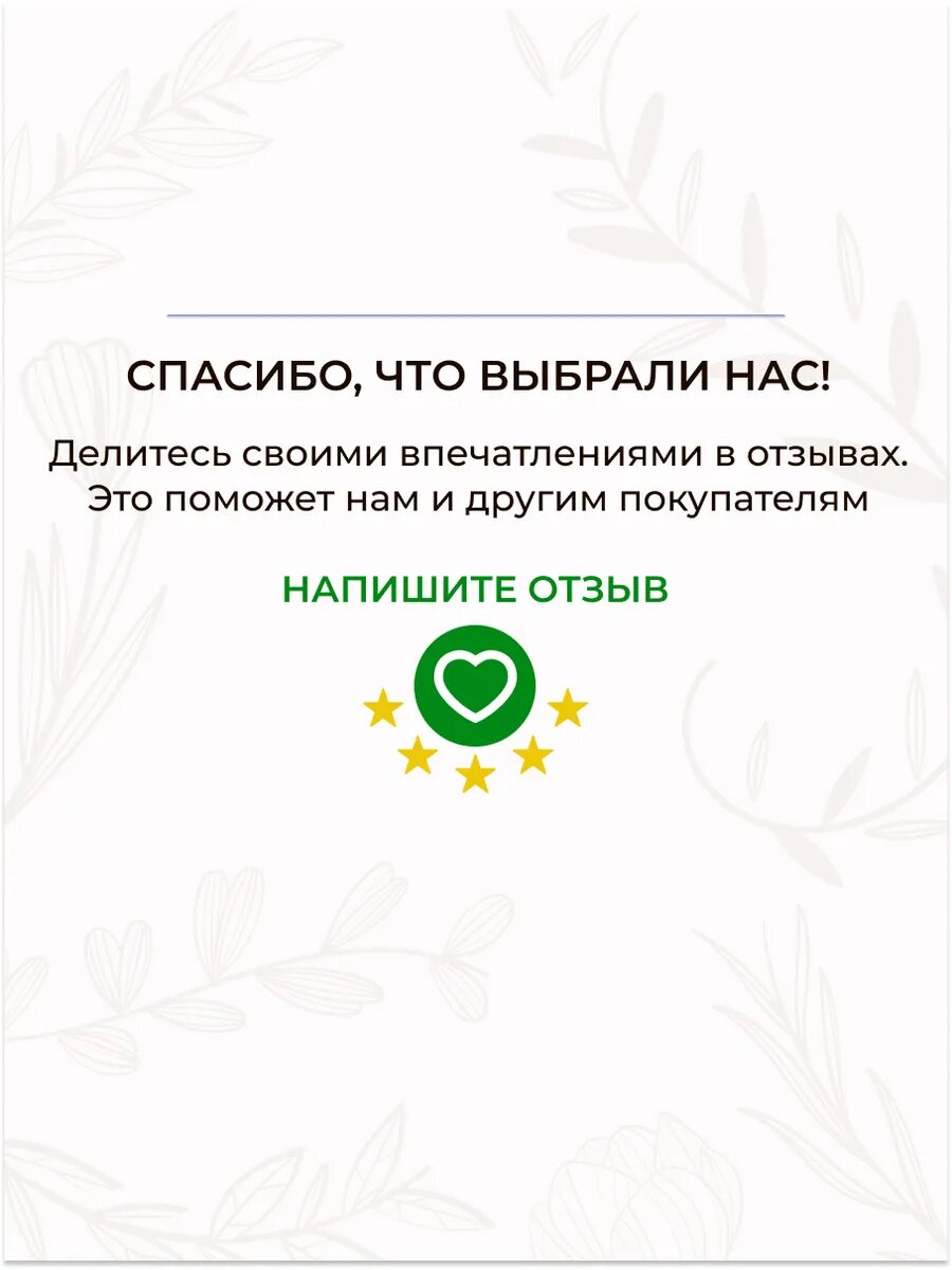 Крем суфле для тела и рук увлажняющий натуральный 150 г — фото 1