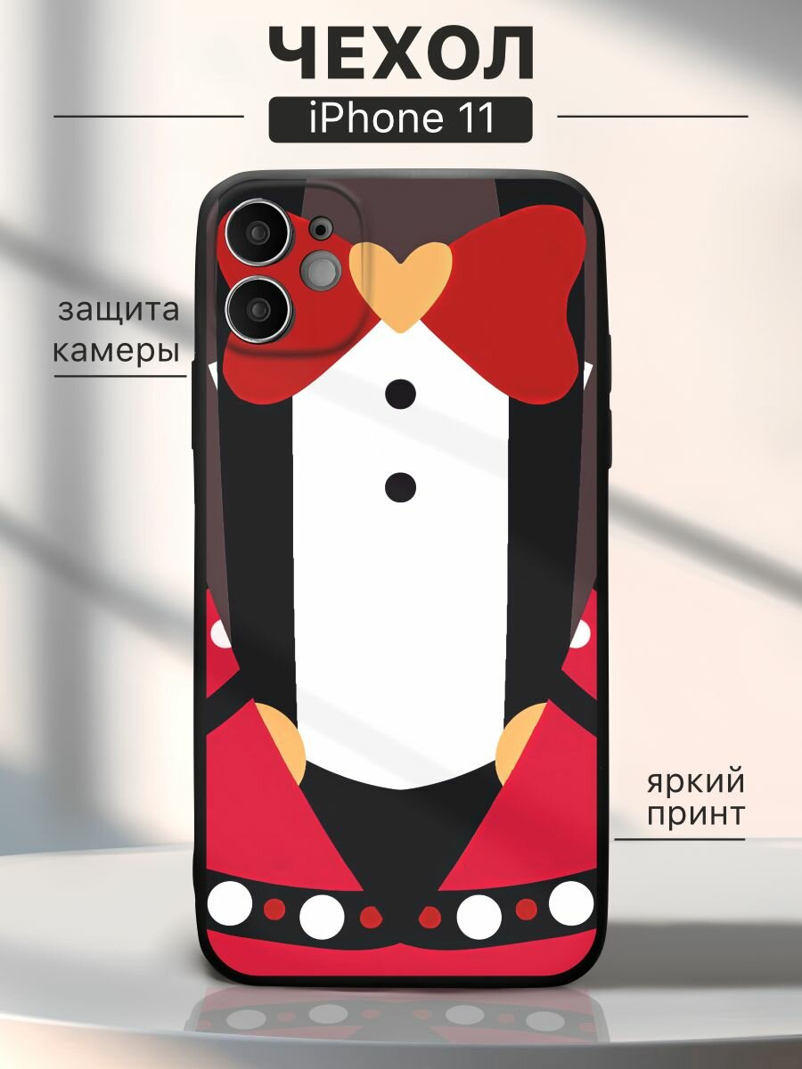Чехол на iPhone 11 Хаск - Отель Хазбин