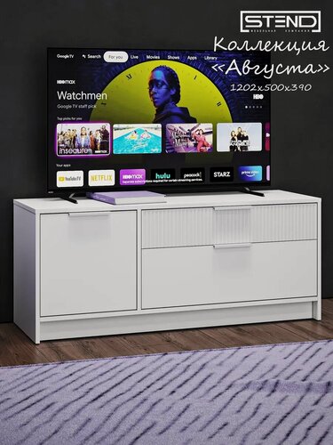 Изображение товара Тумба под ТВ напольная Августа