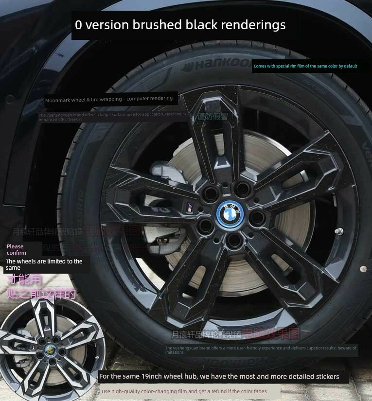 Набор наклеек для колес BMW iX1 - Матовый черный O-серия, 5 колес, декаль матовая