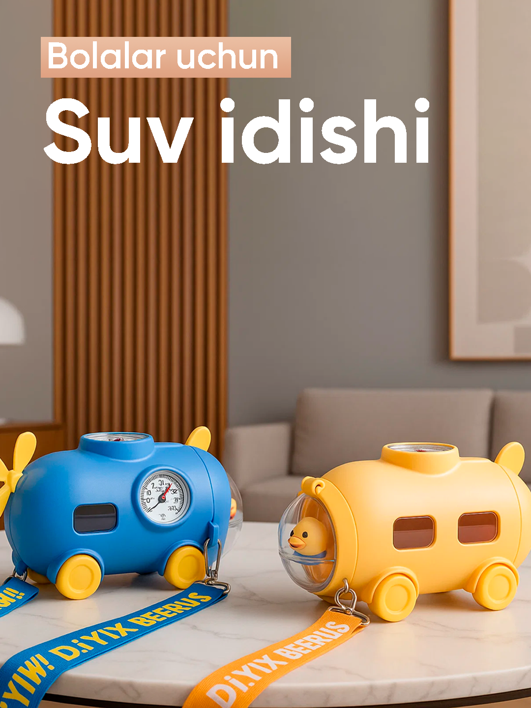 Детская бутылочка «Самолётик» с ремешком, компасом, вращающимся пропеллером и прозрачной кабиной с игрушкой