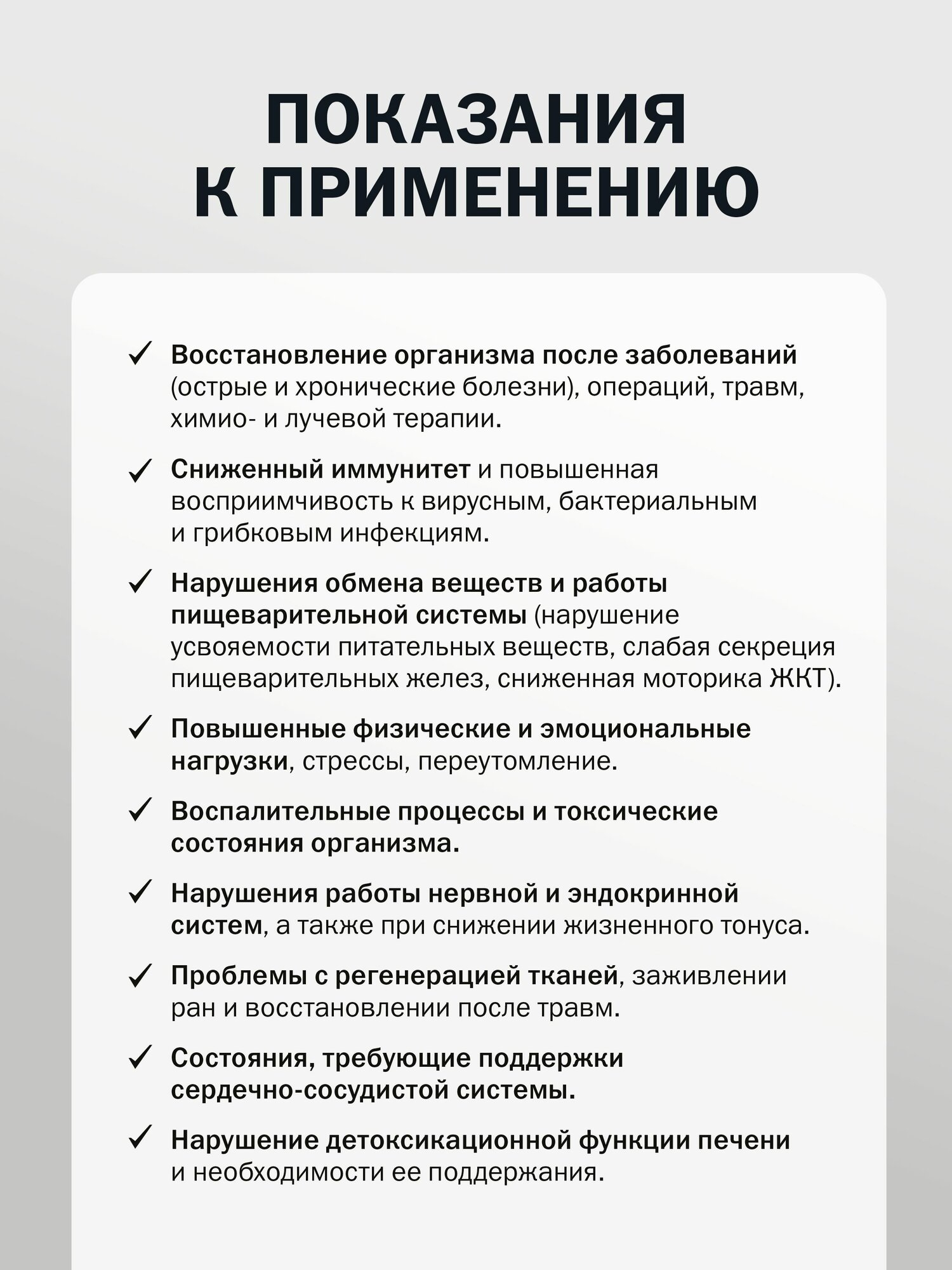 АСДвит Форте-2Ф 25%, фитосвечи антисептик-биостимулятор — фото 1