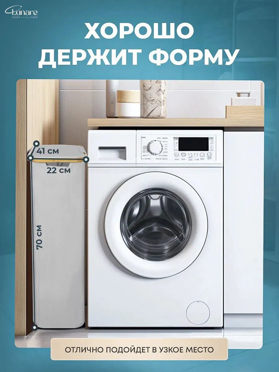 Корзина для белья узкая Lunare "Корзина из Pinterest", складная, серая — фото 1