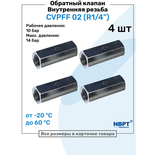 фото Обратный клапан латунный cvpff 02, резьба - r1/4", внутренняя резьба, пневматический клапан nbpt, набор 4шт