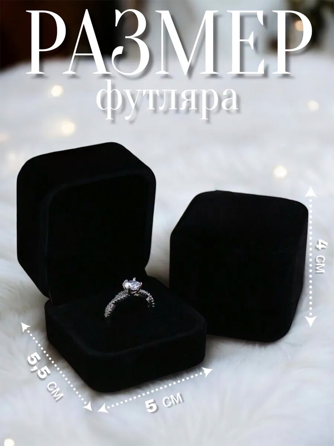 Органайзер для колец 6х5, черный — фото 1