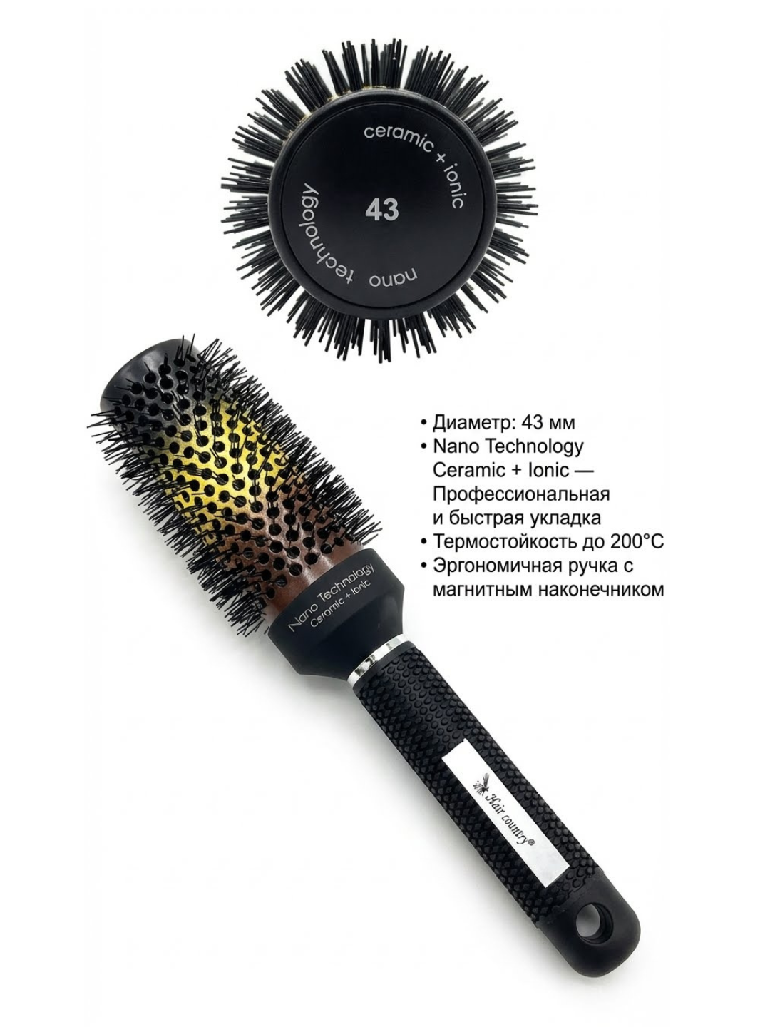 Профессиональная Брашинг Расческа Nano technology Ceramic + Ionic 43мм
