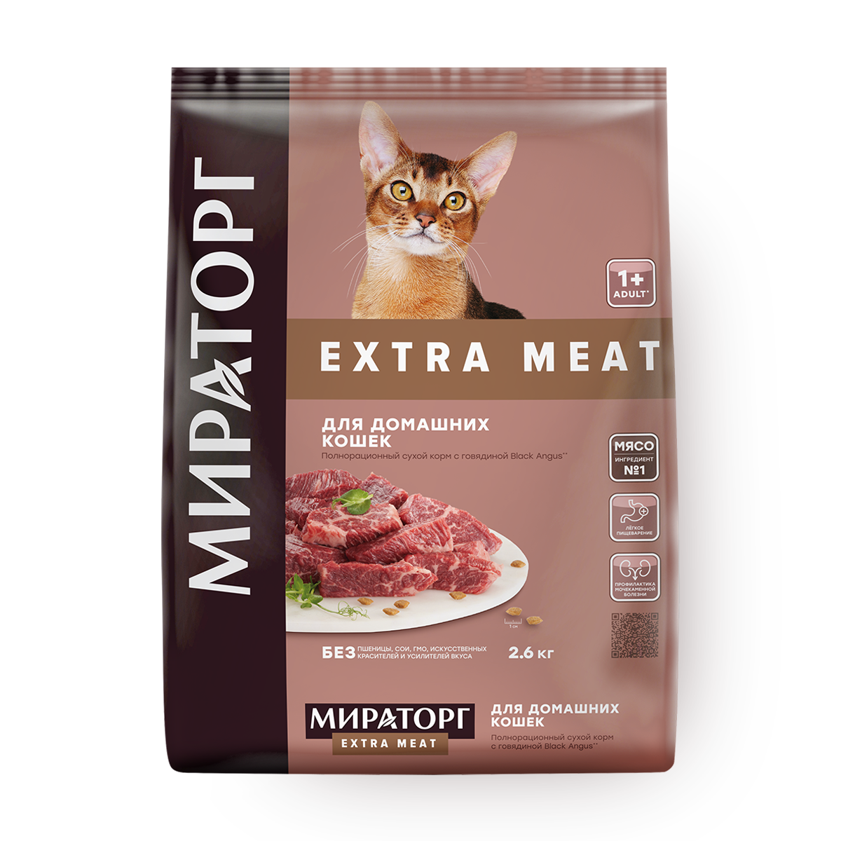 Сухой корм для домашних кошек «Мираторг» Extra Meat с говядиной Black Angus
