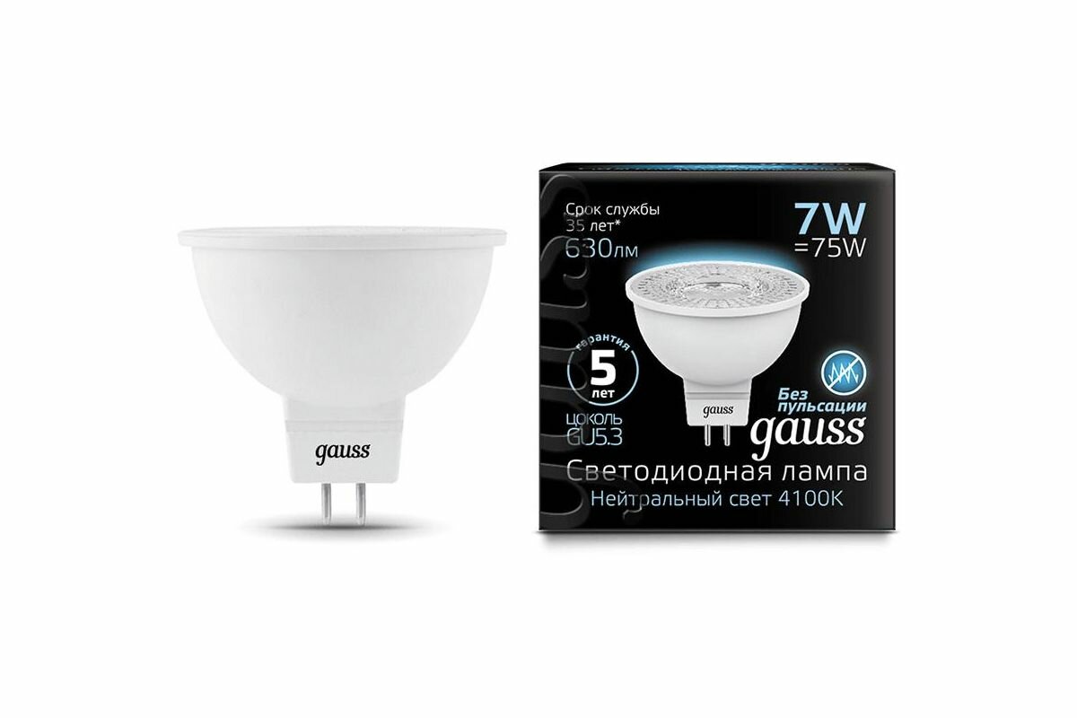 Лампа светодиодная Black 7Вт цок: GU5.3 рефлек. 220B