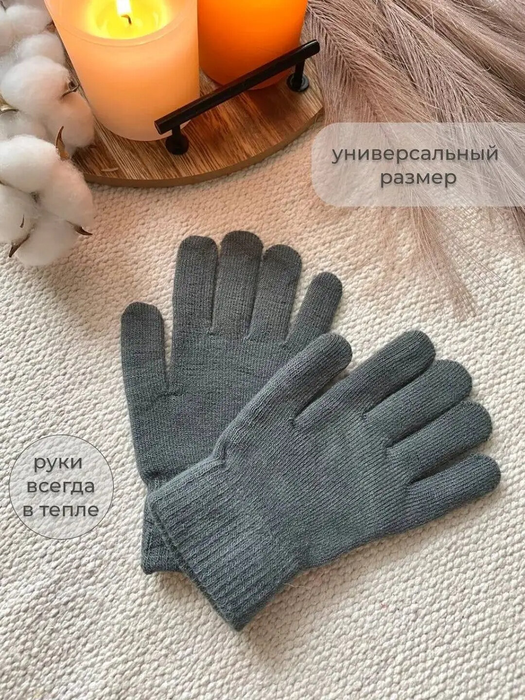 Перчатки  для девочек и женщин, размер 7.5, серый — фото 1