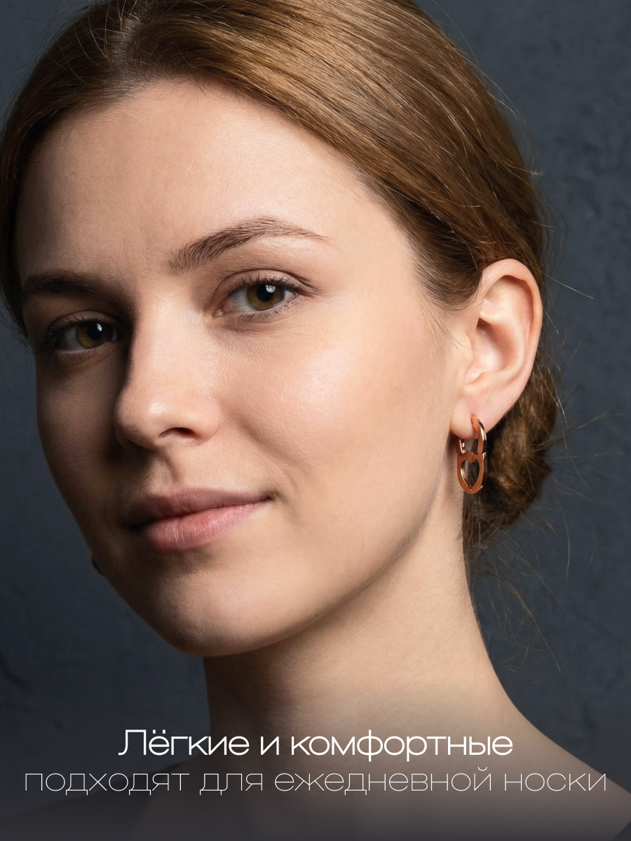 Серьги двусторонние DRAKON IRG, размер 26 мм, медный — фото 1