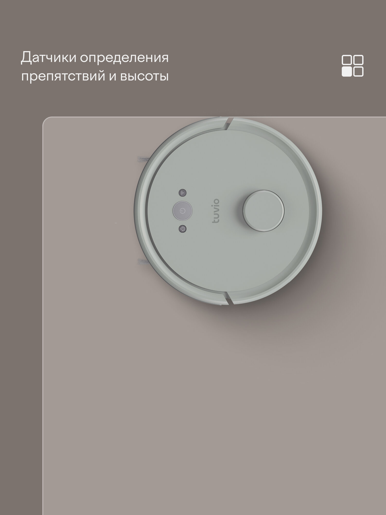 Робот-пылесос с Wi-Fi, лидаром и влажной уборкой, Tuvio TR02MLBW, серый — фото 11