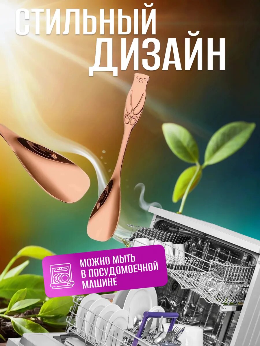 Ложки чайные набор 4 штуки — фото 1