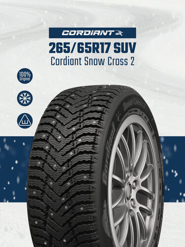 Изображение товара Cordiant Snow Cross 2 265/65R17 116T Зимняя шипованная автомобильная шина