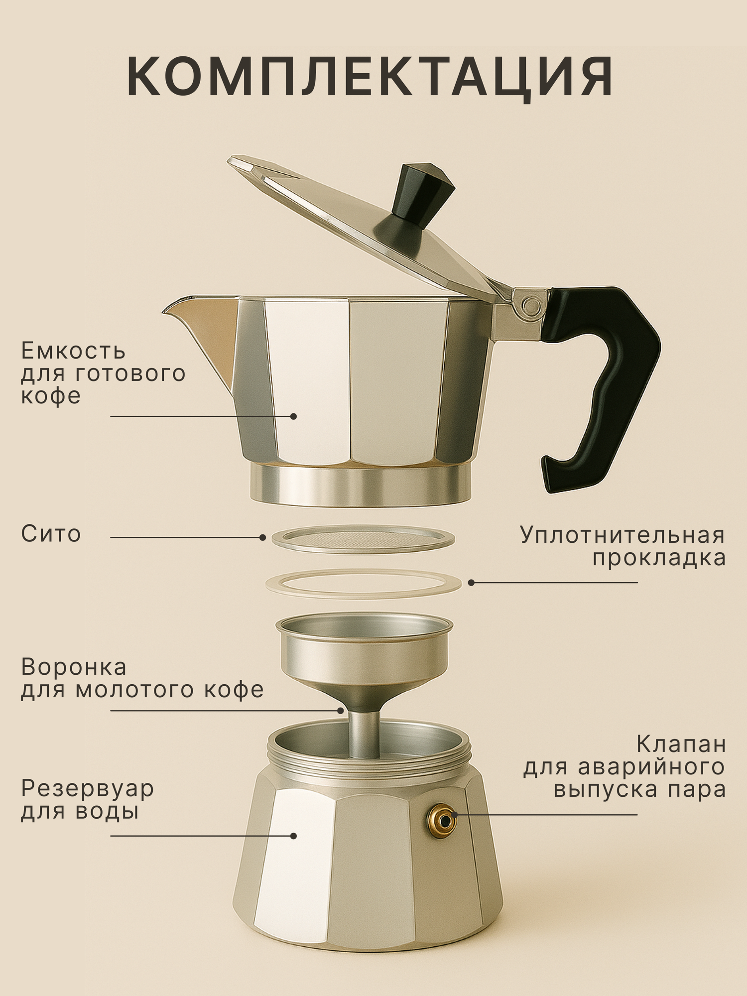 Кофеварка гейзерная серая, алюминий, 300 мл для газовой плиты — фото 1