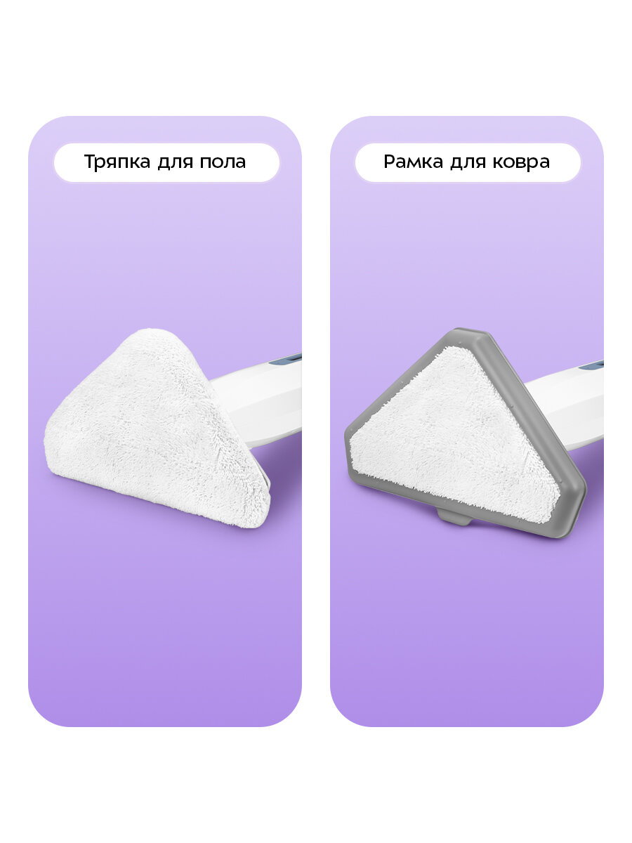 Паровая швабра Kitfort КТ-3941 — фото 1