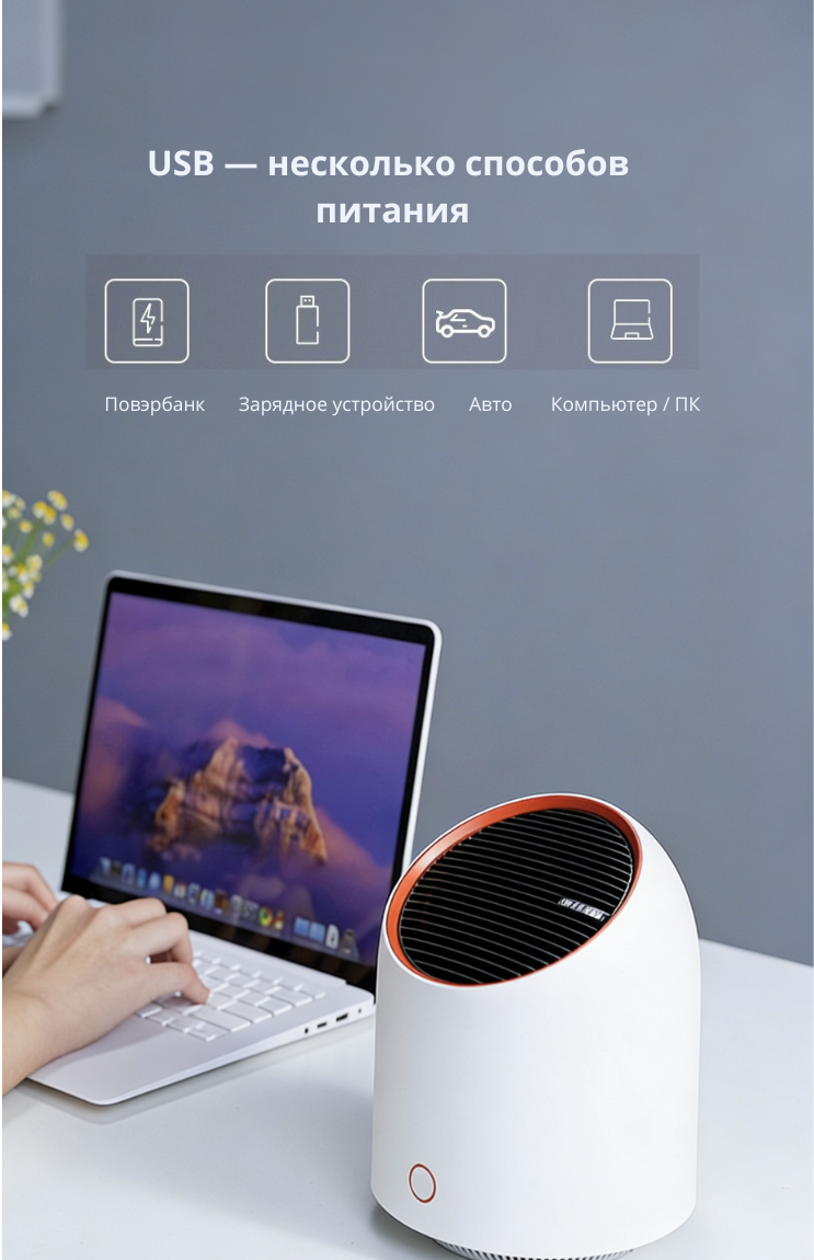 Очиститель воздуха, портативный, настольный, для дома и офиса