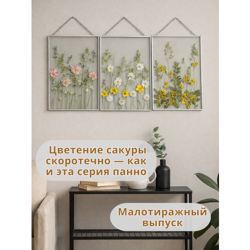 фото Набор интерьерных панно с сухоцветами в стекле триптих ручной работы, настенный декор для дома серебряная рама forget-me-not