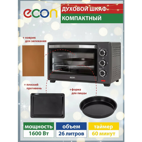 Мини-печь духовка электрическая 26 л ECO-G2604MO grey 3 режима нагрева таймер до 60 мин 2 года гарантии 1600 Вт 7689₽