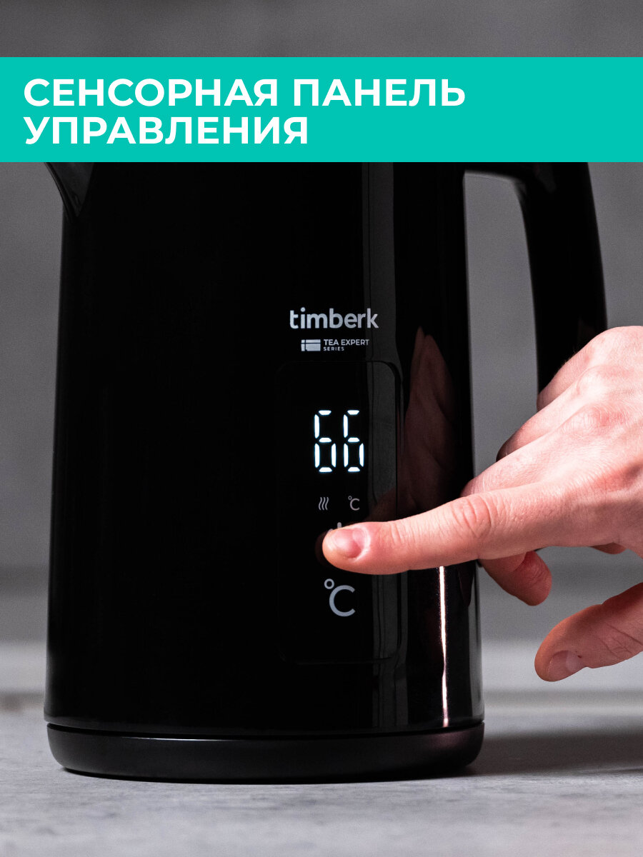 Электрический чайник 1.5 л Timberk T-EK21S01 с выбором температурных режимов — фото 1