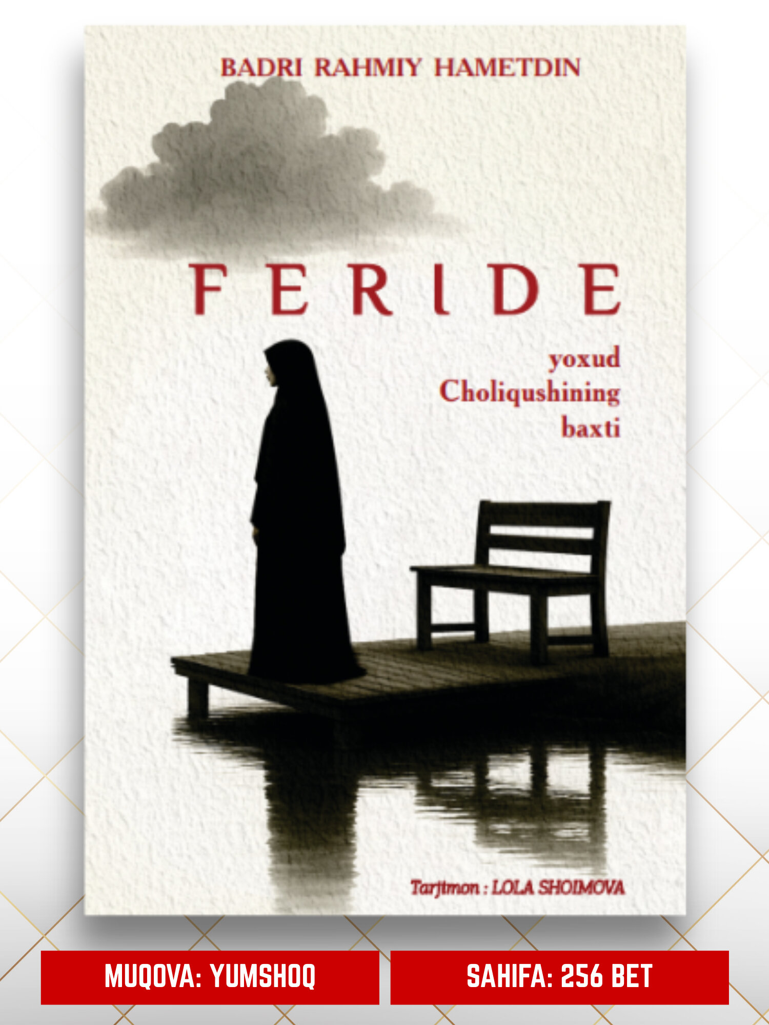 Фериде ёҳуд Чолиушининг бахти, Тадир Изидан Борадиган Аёл Образи - Бежевый меланж